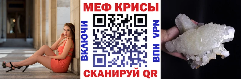Где купить наркоту Шадринск Кокаин Alpha PVP Меф мяу мяу Бутират Codein ГАШИШ Конопля