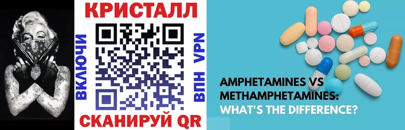 наркотики  MEGA ТОР  Amphetamine Premium  Шадринск 