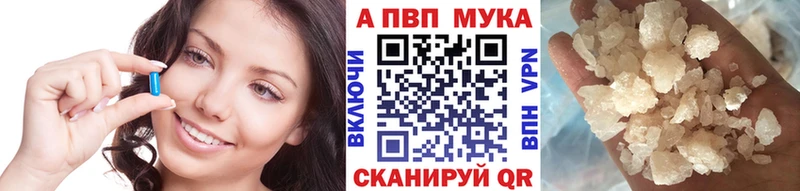 OMG   наркошоп  Шадринск  Alpha-PVP VHQ 