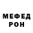 Метадон мёд Gennadi Gaal