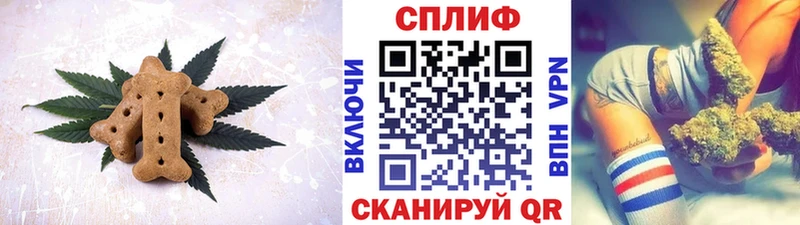 Cannafood марихуана  Шадринск 