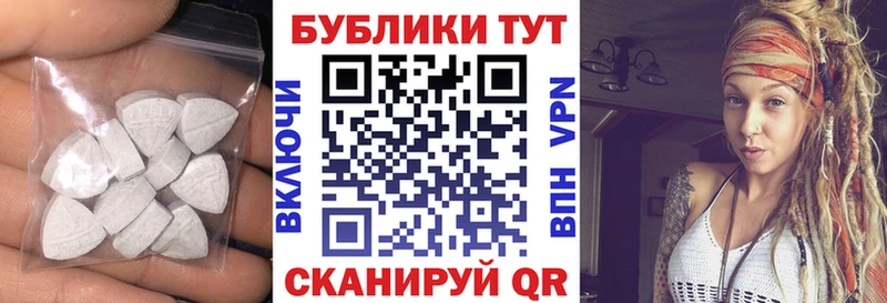 Экстази TESLA это как зайти Шадринск