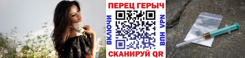 Героин хмурый купить наркоту Шадринск