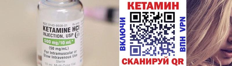ссылка на мегу зеркало  где купить наркотик  Шадринск  КЕТАМИН ketamine 