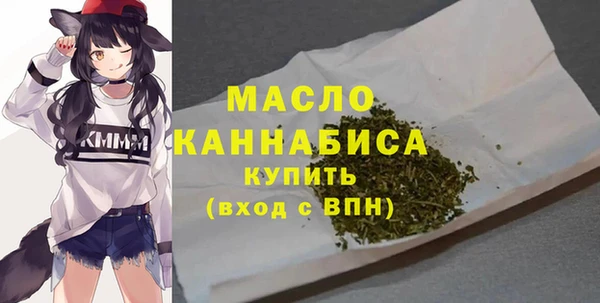 наркотики Богородицк