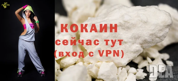 прущий лед Богородск