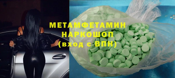 прущий лед Богородск