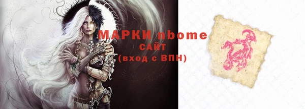 прущий лед Богородск