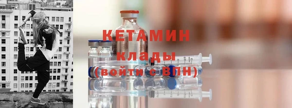 прущий лед Богородск