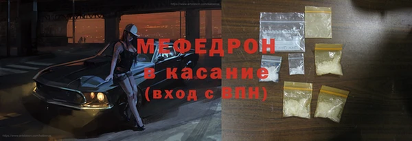 наркотики Богородицк