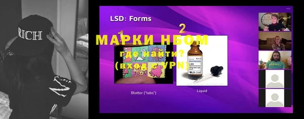 наркотики Богородицк