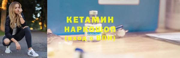 прущий лед Богородск