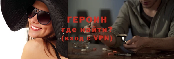 ALPHA PVP Беломорск