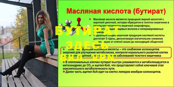 прущий лед Богородск
