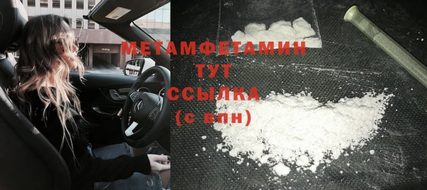 наркотики Богородицк