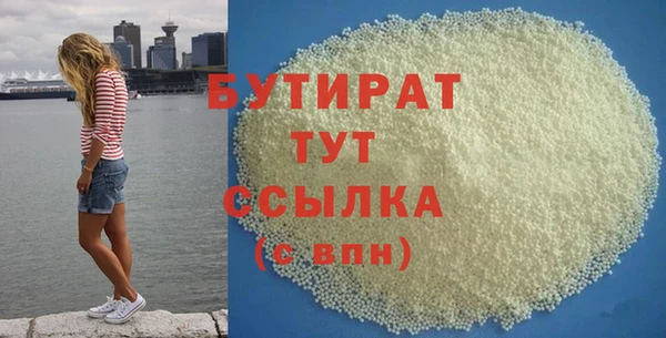 прущий лед Богородск