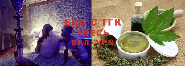 наркотики Богородицк