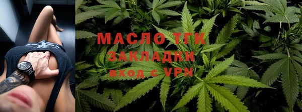 наркотики Богородицк