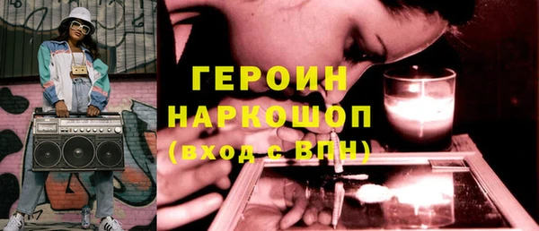 наркотики Богородицк