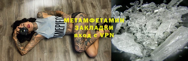 наркотики Богородицк