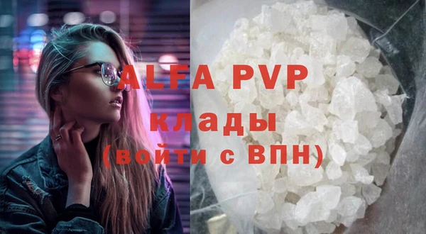 прущий лед Богородск