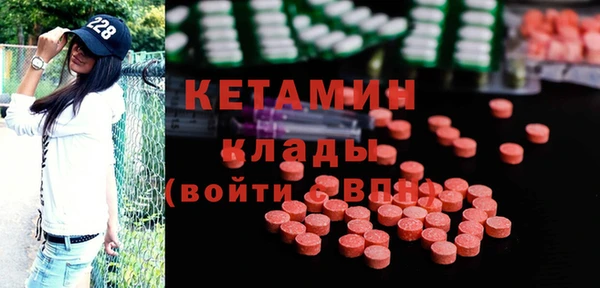 прущий лед Богородск