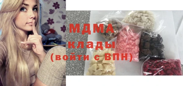 прущий лед Богородск