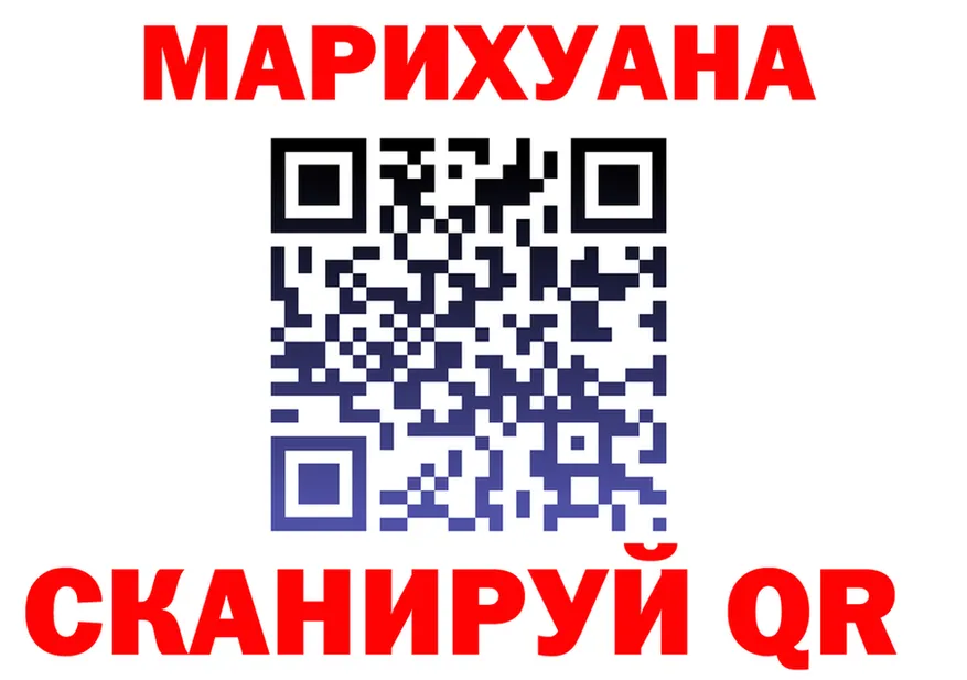 ГАШ 40% ТГК маркетплейс площадка KRAKEN Шадринск