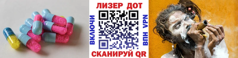 mega ТОР  Шадринск  LSD-25 экстази ecstasy 