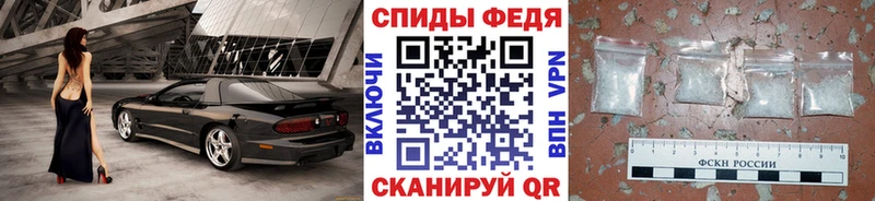 darknet официальный сайт  цена   Шадринск  Первитин Декстрометамфетамин 99.9%  мега вход 