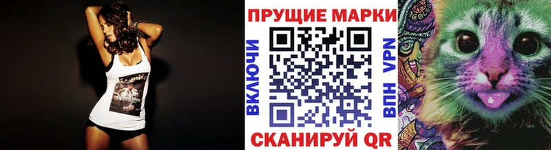 Марки N-bome 1,5мг  где можно купить наркотик  Шадринск 